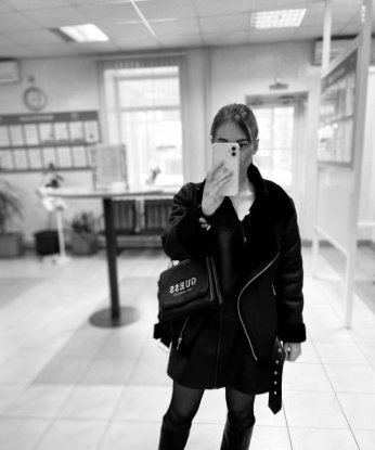 Соня